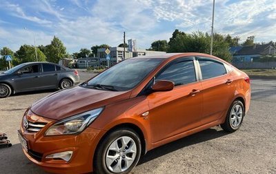 Hyundai Solaris II рестайлинг, 2014 год, 950 000 рублей, 1 фотография