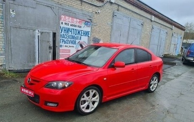 Mazda 3, 2008 год, 790 000 рублей, 1 фотография