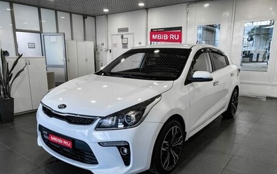 KIA Rio IV, 2019 год, 1 730 000 рублей, 1 фотография