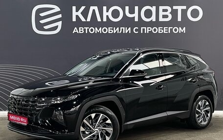 Hyundai Tucson, 2024 год, 3 840 000 рублей, 1 фотография