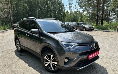 Toyota RAV4, 2015 год, 2 300 000 рублей, 1 фотография