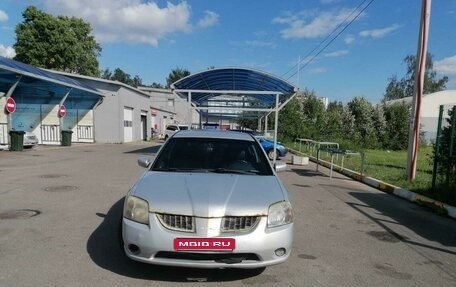 Mitsubishi Galant IX, 2005 год, 600 000 рублей, 1 фотография