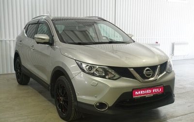 Nissan Qashqai, 2014 год, 1 740 000 рублей, 1 фотография