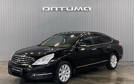 Nissan Teana, 2013 год, 1 449 000 рублей, 1 фотография