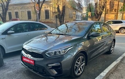 KIA Cerato IV, 2019 год, 1 740 000 рублей, 1 фотография