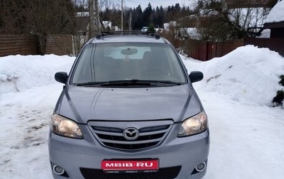 Mazda MPV II, 2004 год, 650 000 рублей, 1 фотография