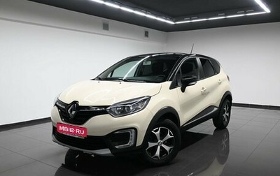 Renault Kaptur I рестайлинг, 2020 год, 1 895 000 рублей, 1 фотография