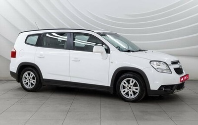 Chevrolet Orlando I, 2012 год, 1 398 000 рублей, 1 фотография