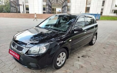 KIA Rio II, 2009 год, 695 000 рублей, 1 фотография