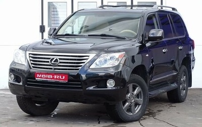 Lexus LX III, 2010 год, 3 440 000 рублей, 1 фотография