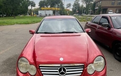 Mercedes-Benz C-Класс, 2004 год, 499 900 рублей, 1 фотография