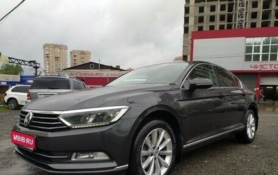 Volkswagen Passat B8 рестайлинг, 2017 год, 2 150 000 рублей, 1 фотография