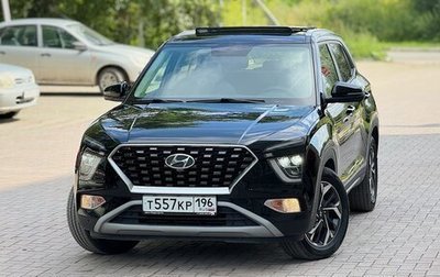 Hyundai Creta, 2021 год, 2 720 000 рублей, 1 фотография