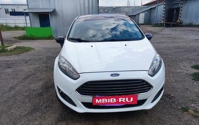 Ford Fiesta, 2018 год, 1 030 000 рублей, 1 фотография