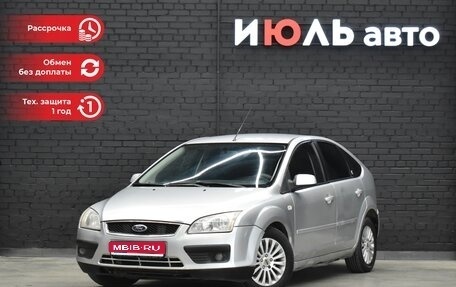 Ford Focus II рестайлинг, 2006 год, 490 000 рублей, 1 фотография