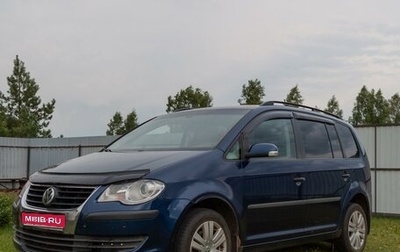 Volkswagen Touran III, 2007 год, 800 000 рублей, 1 фотография