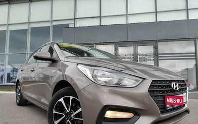 Hyundai Solaris II рестайлинг, 2018 год, 1 495 000 рублей, 1 фотография