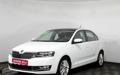 Skoda Rapid I, 2019 год, 1 399 000 рублей, 1 фотография