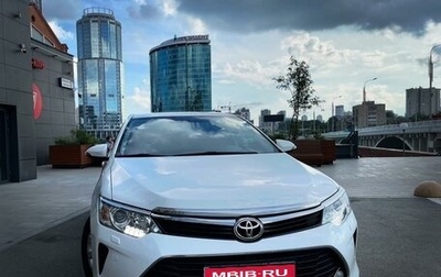 Toyota Camry, 2016 год, 2 190 000 рублей, 1 фотография