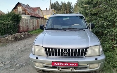 Toyota Land Cruiser Prado 90 рестайлинг, 2001 год, 1 500 000 рублей, 1 фотография