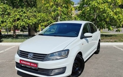 Volkswagen Polo VI (EU Market), 2017 год, 880 500 рублей, 1 фотография