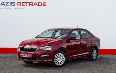 Skoda Rapid II, 2022 год, 2 080 000 рублей, 1 фотография