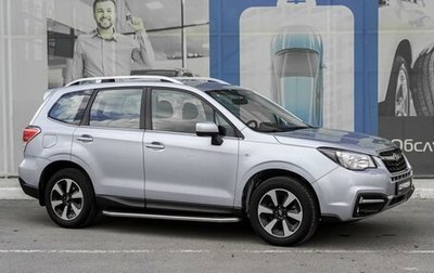 Subaru Forester, 2016 год, 1 фотография