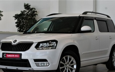 Skoda Yeti I рестайлинг, 2015 год, 1 449 000 рублей, 1 фотография