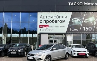 Ford Focus II рестайлинг, 2010 год, 649 000 рублей, 1 фотография