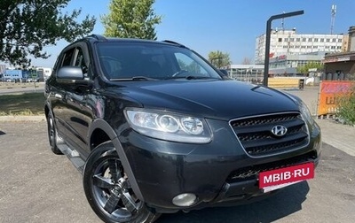 Hyundai Santa Fe III рестайлинг, 2008 год, 1 069 900 рублей, 1 фотография