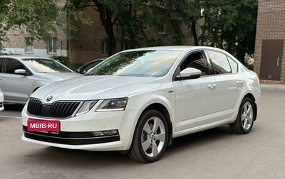 Skoda Octavia, 2020 год, 2 490 000 рублей, 1 фотография