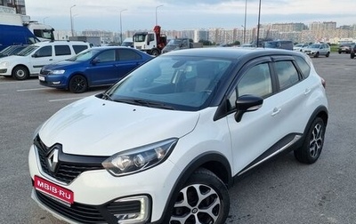 Renault Kaptur I рестайлинг, 2017 год, 1 830 000 рублей, 1 фотография