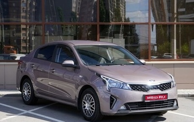 KIA Rio IV, 2021 год, 1 699 000 рублей, 1 фотография