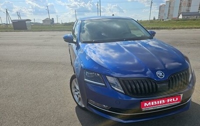 Skoda Octavia, 2019 год, 2 260 000 рублей, 1 фотография