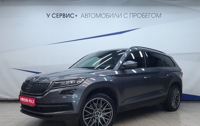 Skoda Kodiaq I, 2020 год, 2 770 000 рублей, 1 фотография