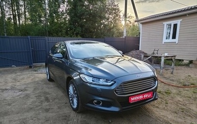 Ford Mondeo V, 2017 год, 1 980 000 рублей, 1 фотография