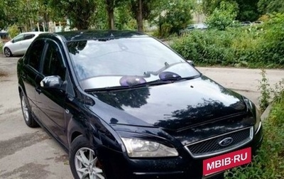 Ford Focus II рестайлинг, 2007 год, 450 000 рублей, 1 фотография