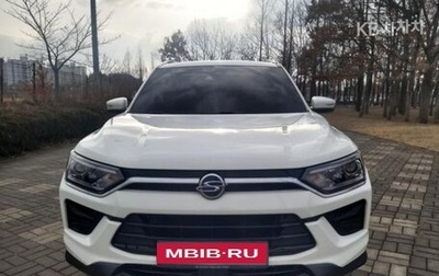 SsangYong Korando, 2020 год, 1 580 007 рублей, 1 фотография