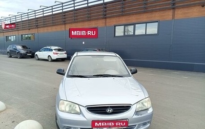 Hyundai Accent II, 2008 год, 420 000 рублей, 1 фотография