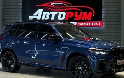 BMW X5, 2020 год, 8 157 000 рублей, 1 фотография