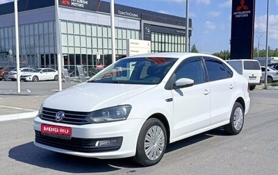 Volkswagen Polo VI (EU Market), 2016 год, 1 386 400 рублей, 1 фотография