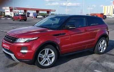 Land Rover Range Rover Evoque I, 2013 год, 2 250 000 рублей, 1 фотография