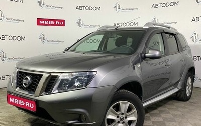 Nissan Terrano III, 2019 год, 1 699 900 рублей, 1 фотография