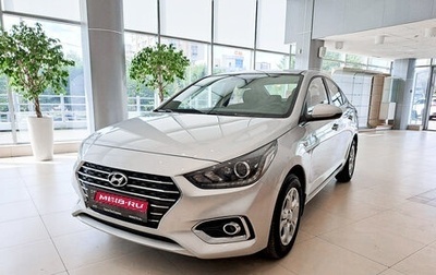 Hyundai Solaris II рестайлинг, 2017 год, 1 495 000 рублей, 1 фотография