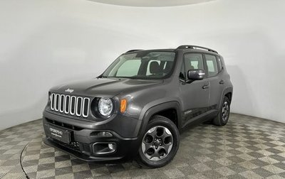 Jeep Renegade I рестайлинг, 2018 год, 1 749 000 рублей, 1 фотография