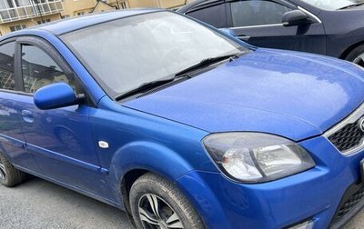 KIA Rio II, 2009 год, 670 000 рублей, 1 фотография