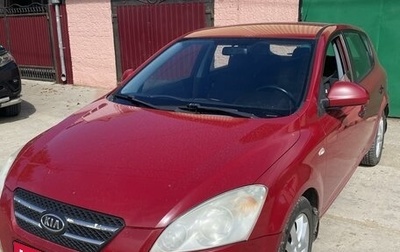 KIA cee'd I рестайлинг, 2008 год, 550 000 рублей, 1 фотография