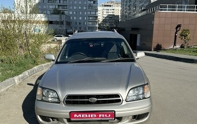 Subaru Legacy III, 2000 год, 530 000 рублей, 1 фотография