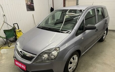 Opel Zafira B, 2007 год, 449 000 рублей, 1 фотография