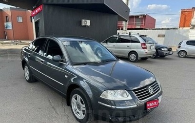 Volkswagen Passat B5+ рестайлинг, 2002 год, 520 000 рублей, 1 фотография